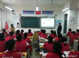 溫縣實(shí)驗(yàn)高中|國家安全 你我同行