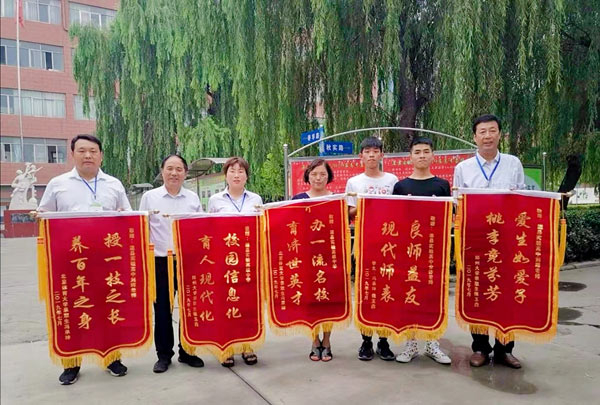 學(xué)生贈(zèng)送錦旗